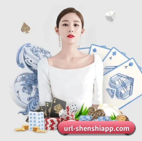 盛世娱乐 APP